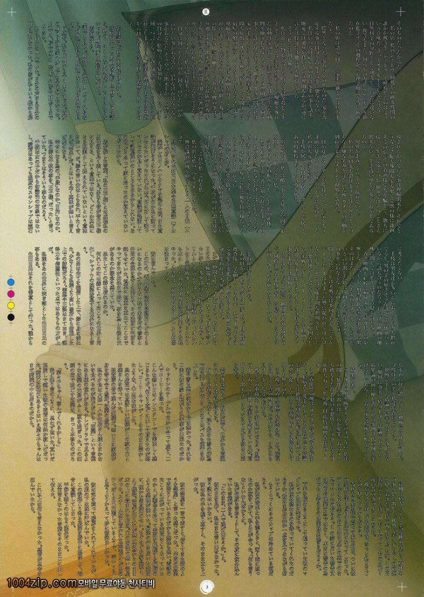 Plug-in R_by 망가 이미지 #4