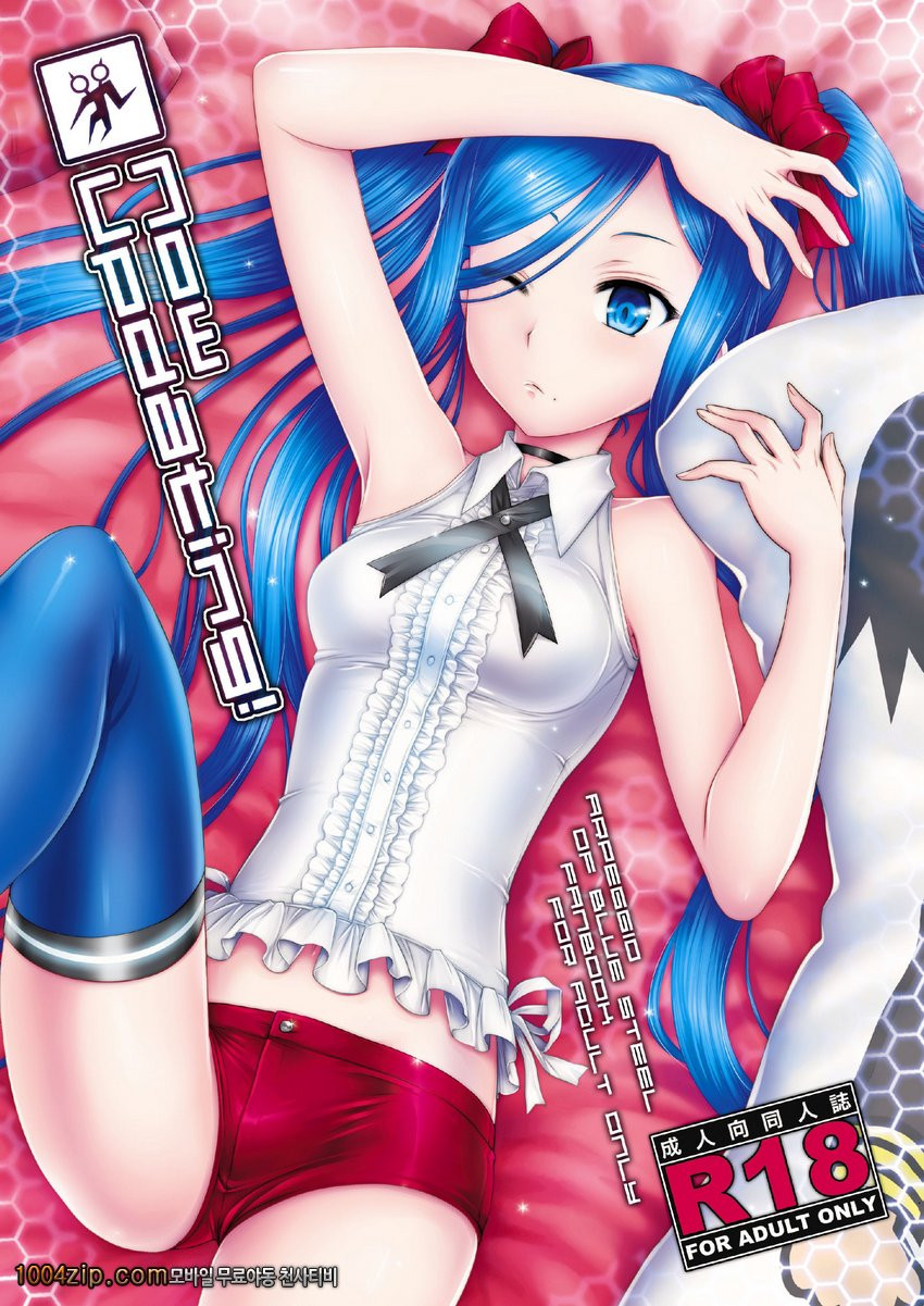 Now Updating!_by 망가 이미지 #1