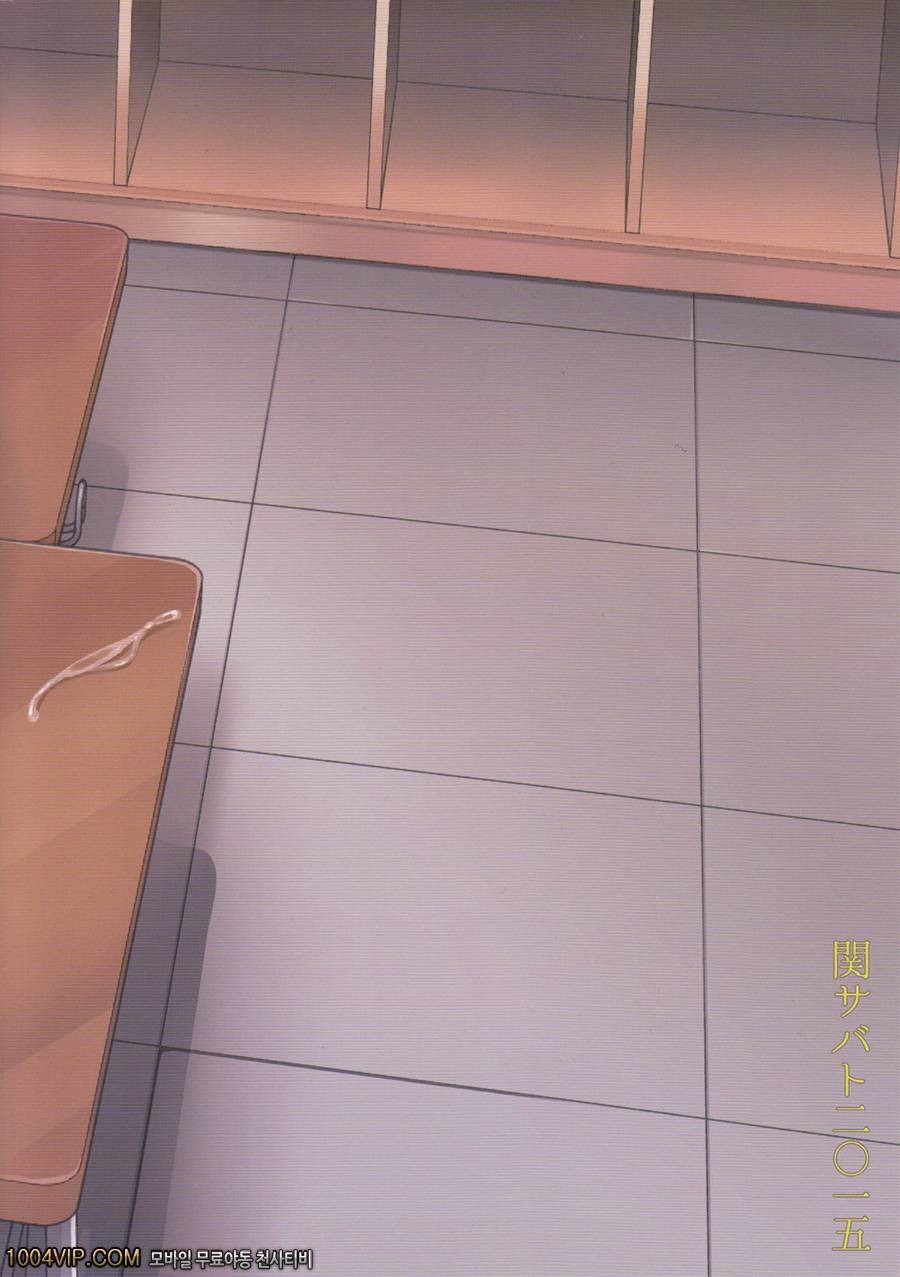 방과 후 수다_by 망가 이미지 #22