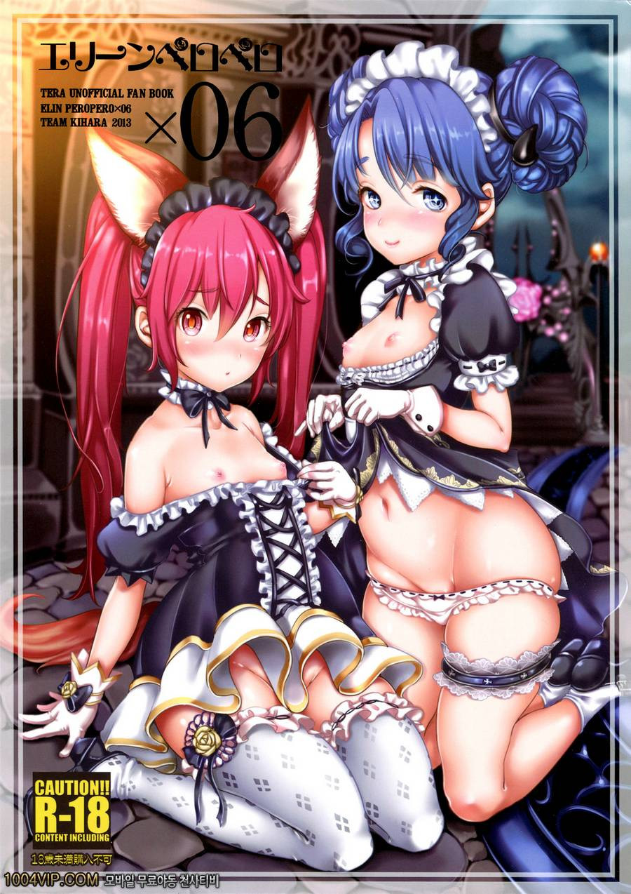 엘린 할짝할짝_by 망가 이미지 #2