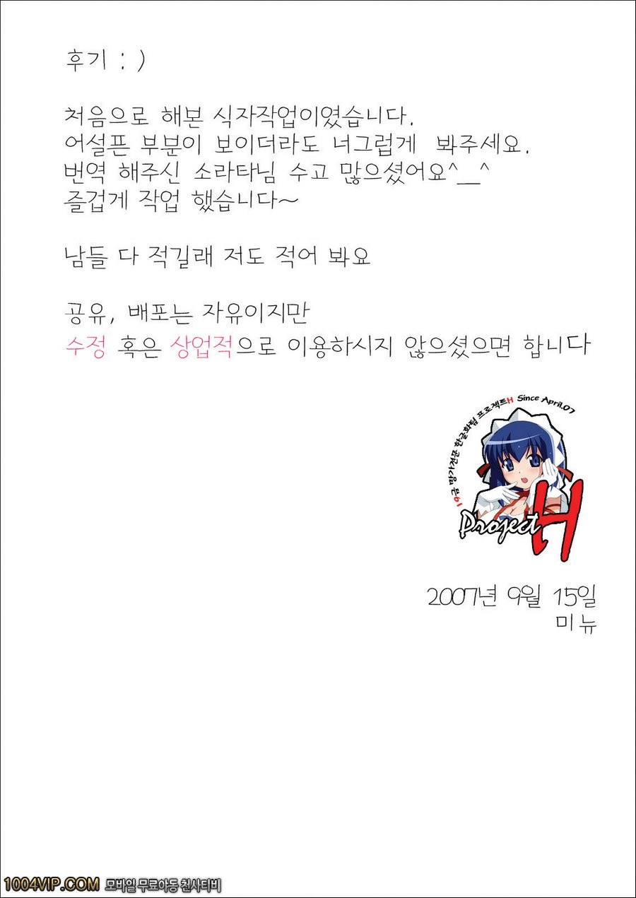 에리코_by 망가 이미지 #2