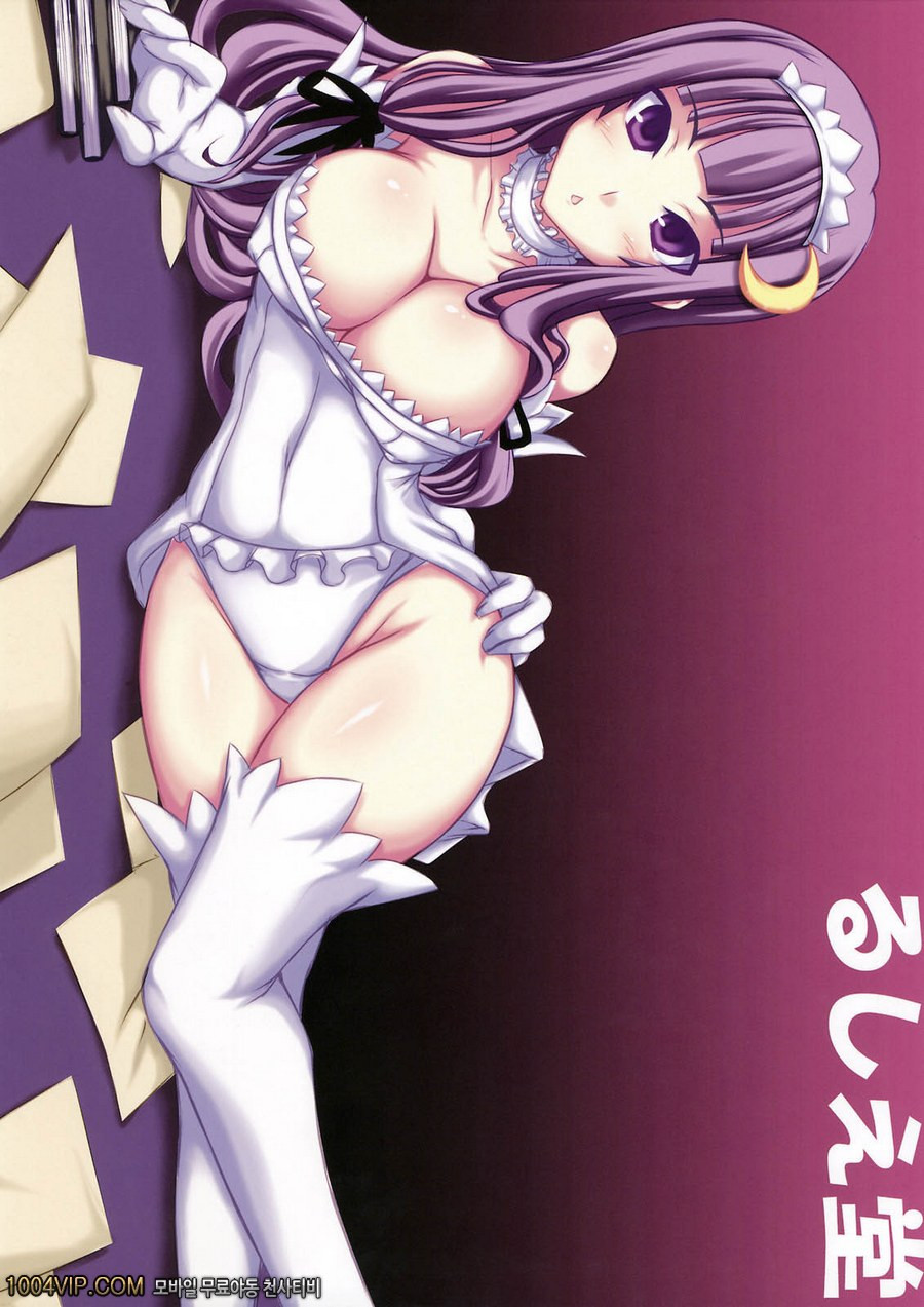 OK-NE! XX_by 망가 이미지 #12