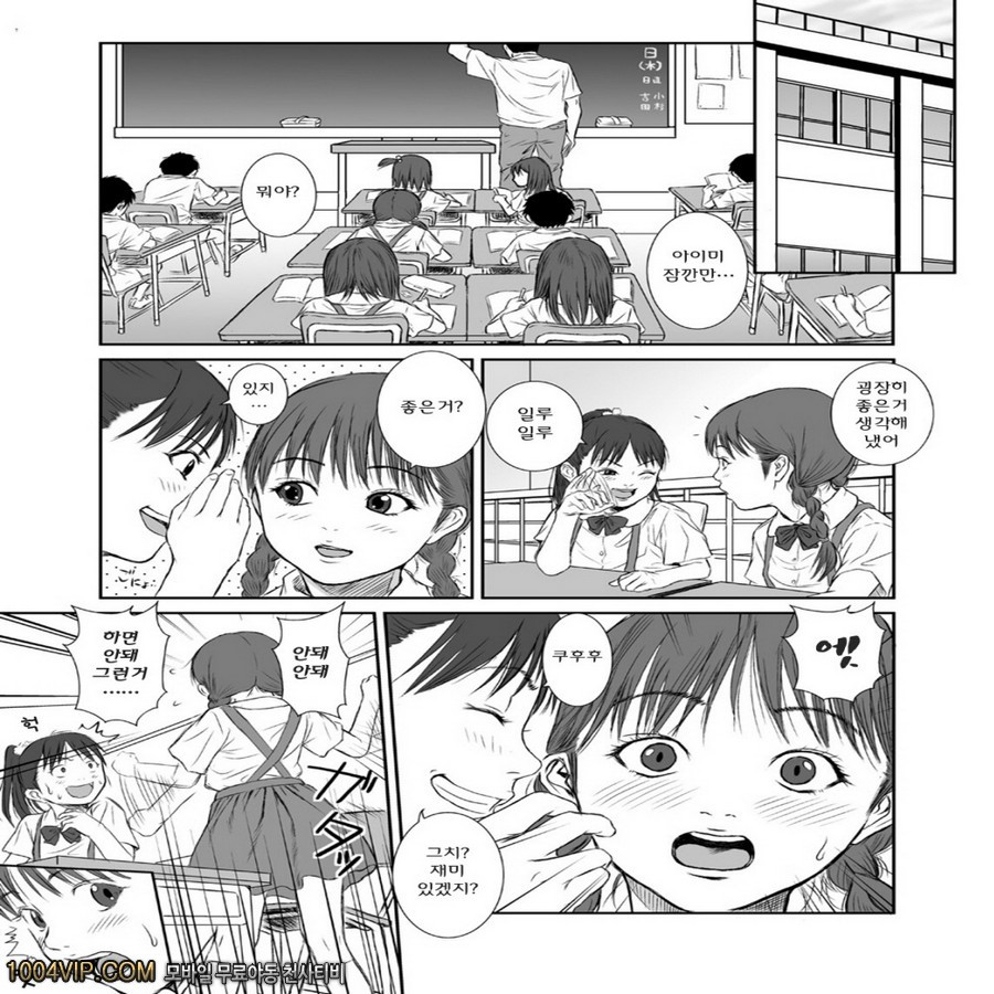 花よりつぼみ(꽃보다꽃봉오리)_by 망가 이미지 #4