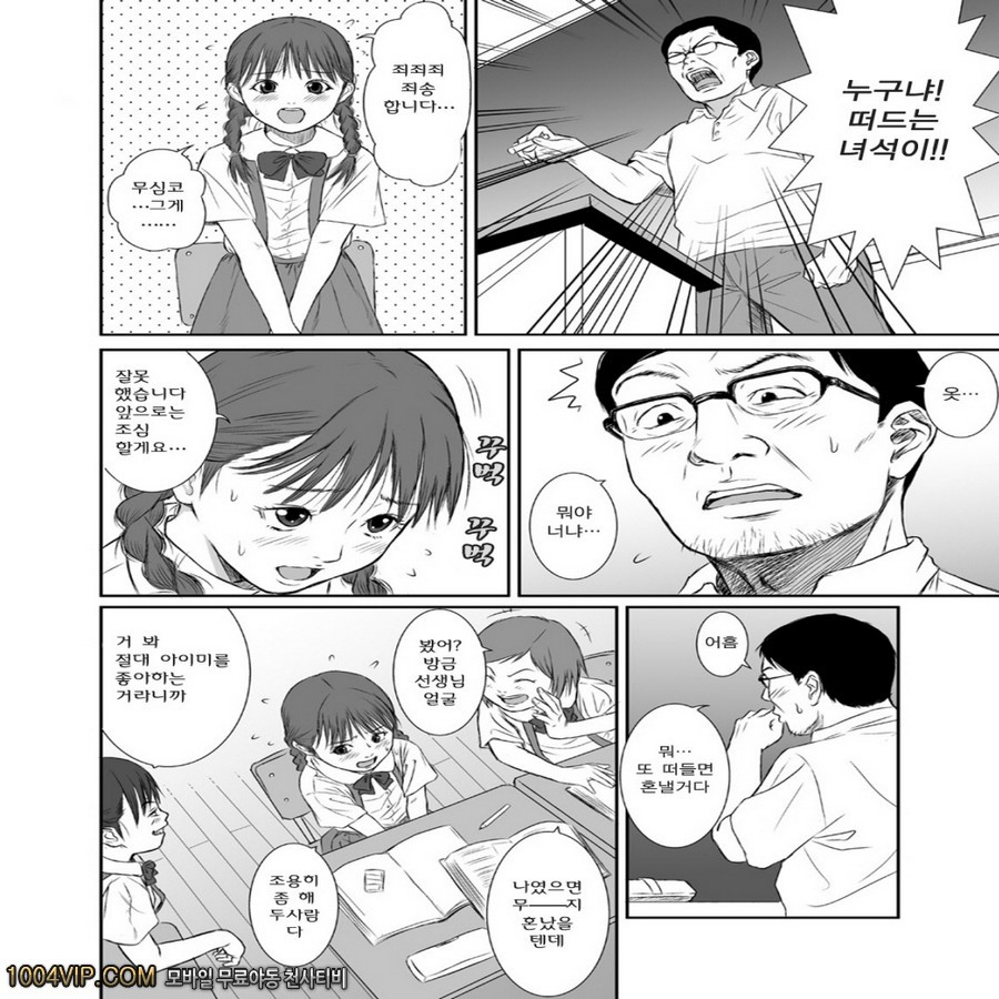 花よりつぼみ(꽃보다꽃봉오리)_by 망가 이미지 #5