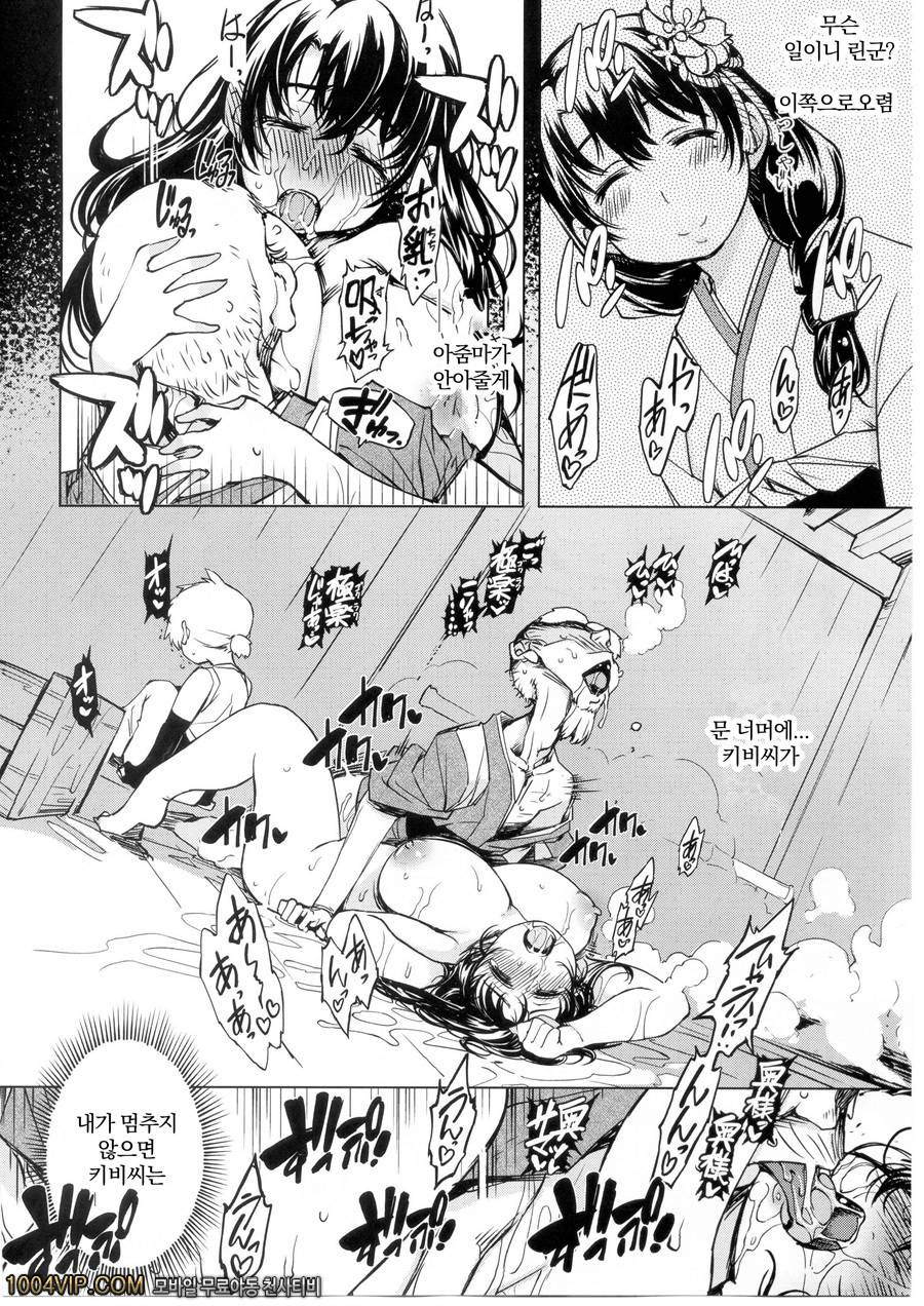 오니가시마의 농락_by 망가 이미지 #34