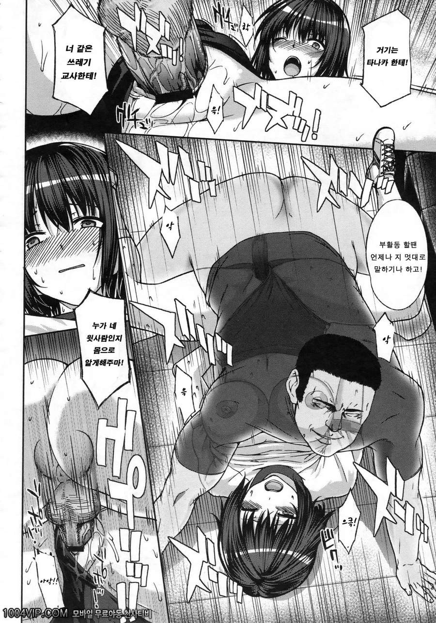 교성과외지도_by 망가 이미지 #16