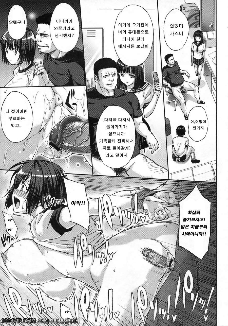 교성과외지도_by 망가 이미지 #21