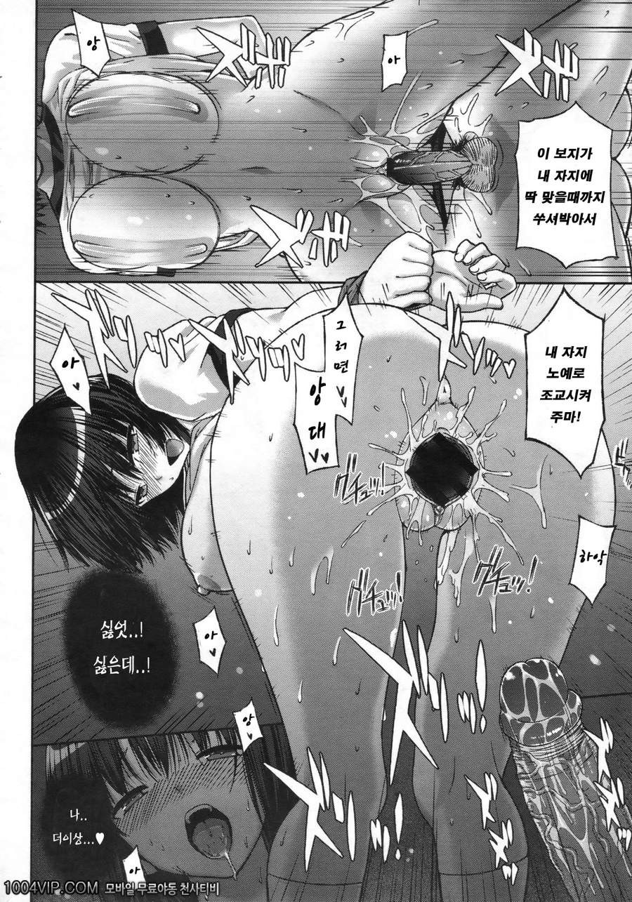 교성과외지도_by 망가 이미지 #22