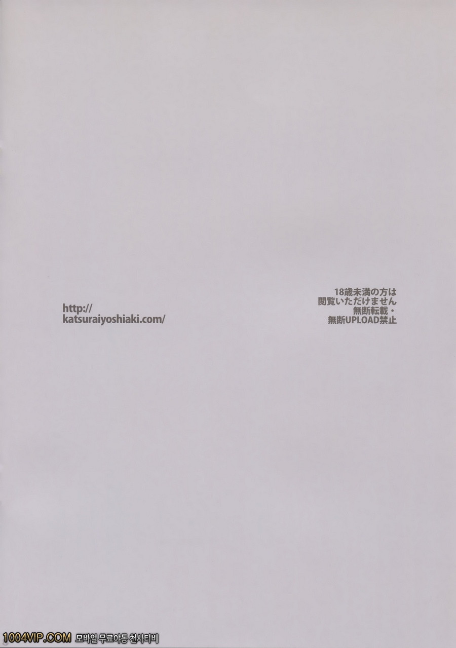 AMANESLAVE_by 망가 이미지 #8