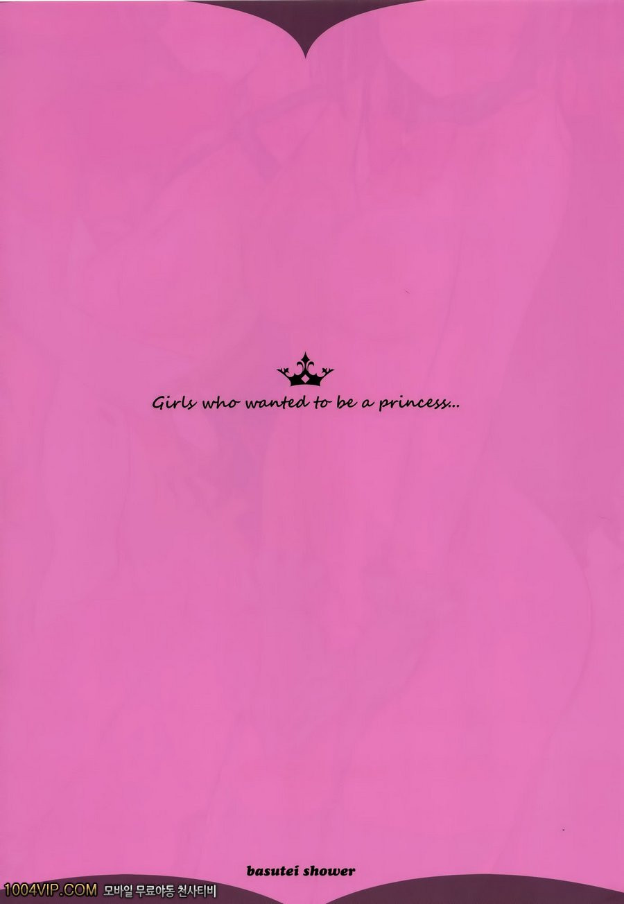 CINDERELLA-MASTER-PARTY_by 망가 이미지 #44