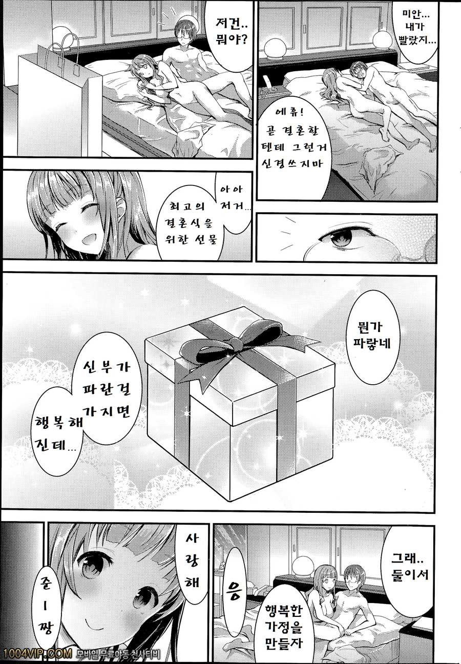 Something_by 망가 이미지 #4