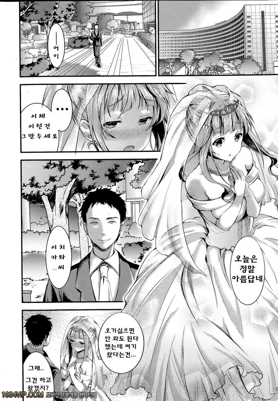 Something_by 망가 이미지 #5