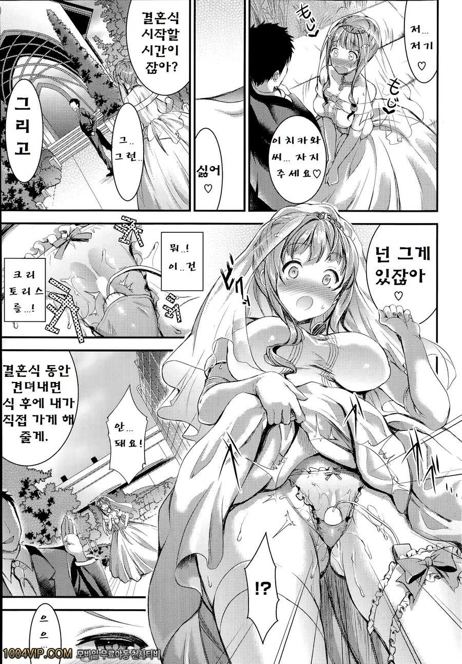 Something_by 망가 이미지 #10