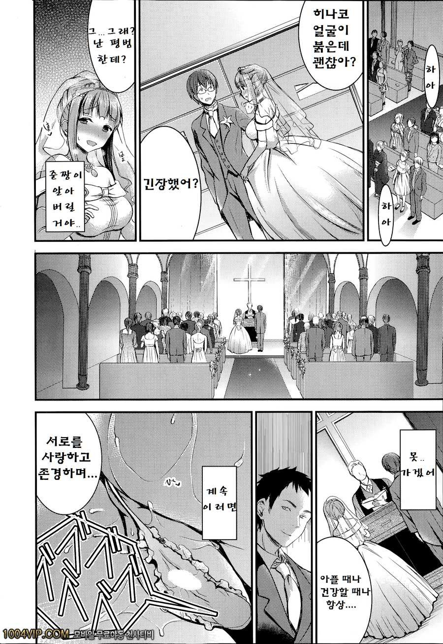 Something_by 망가 이미지 #11