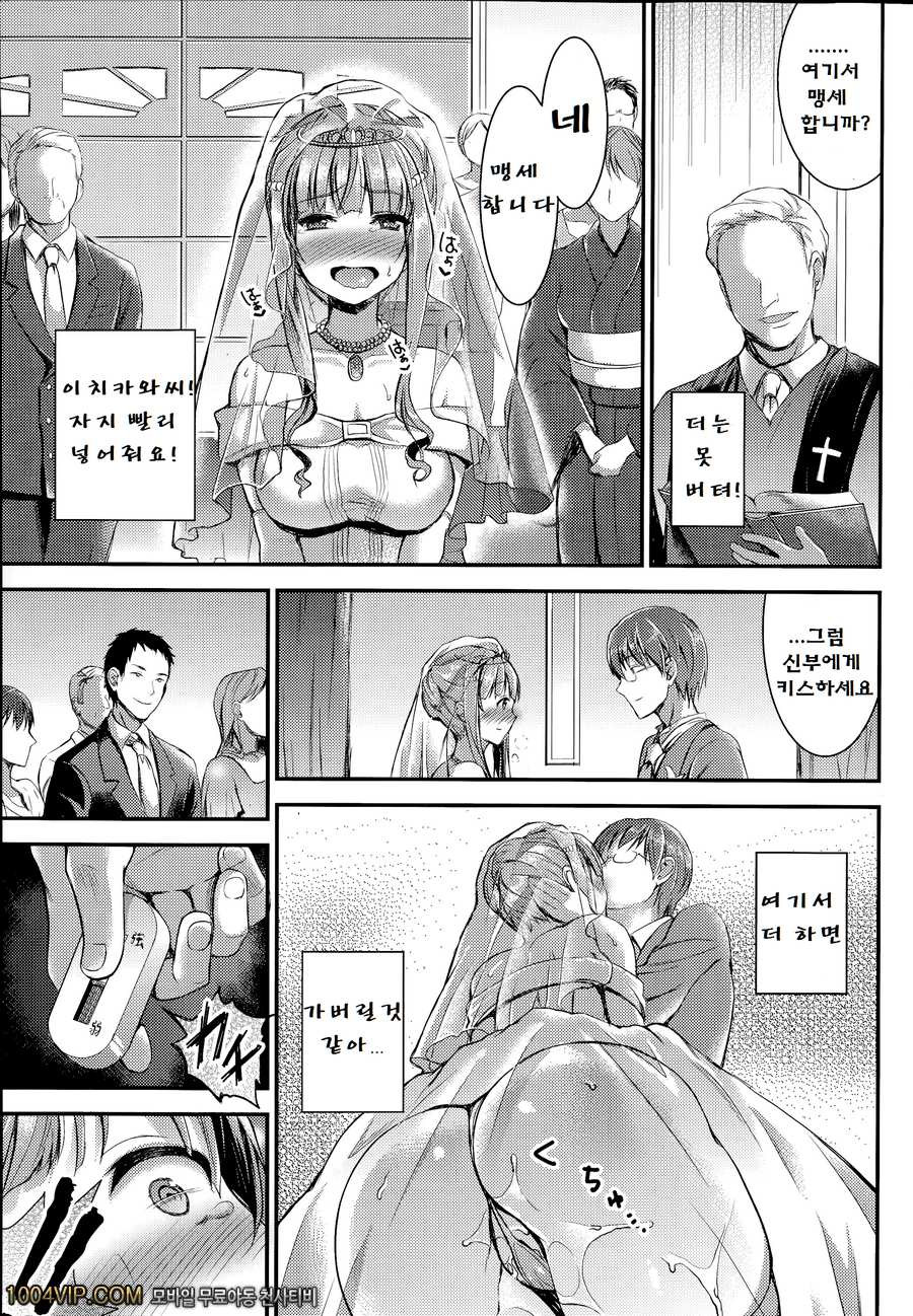 Something_by 망가 이미지 #12