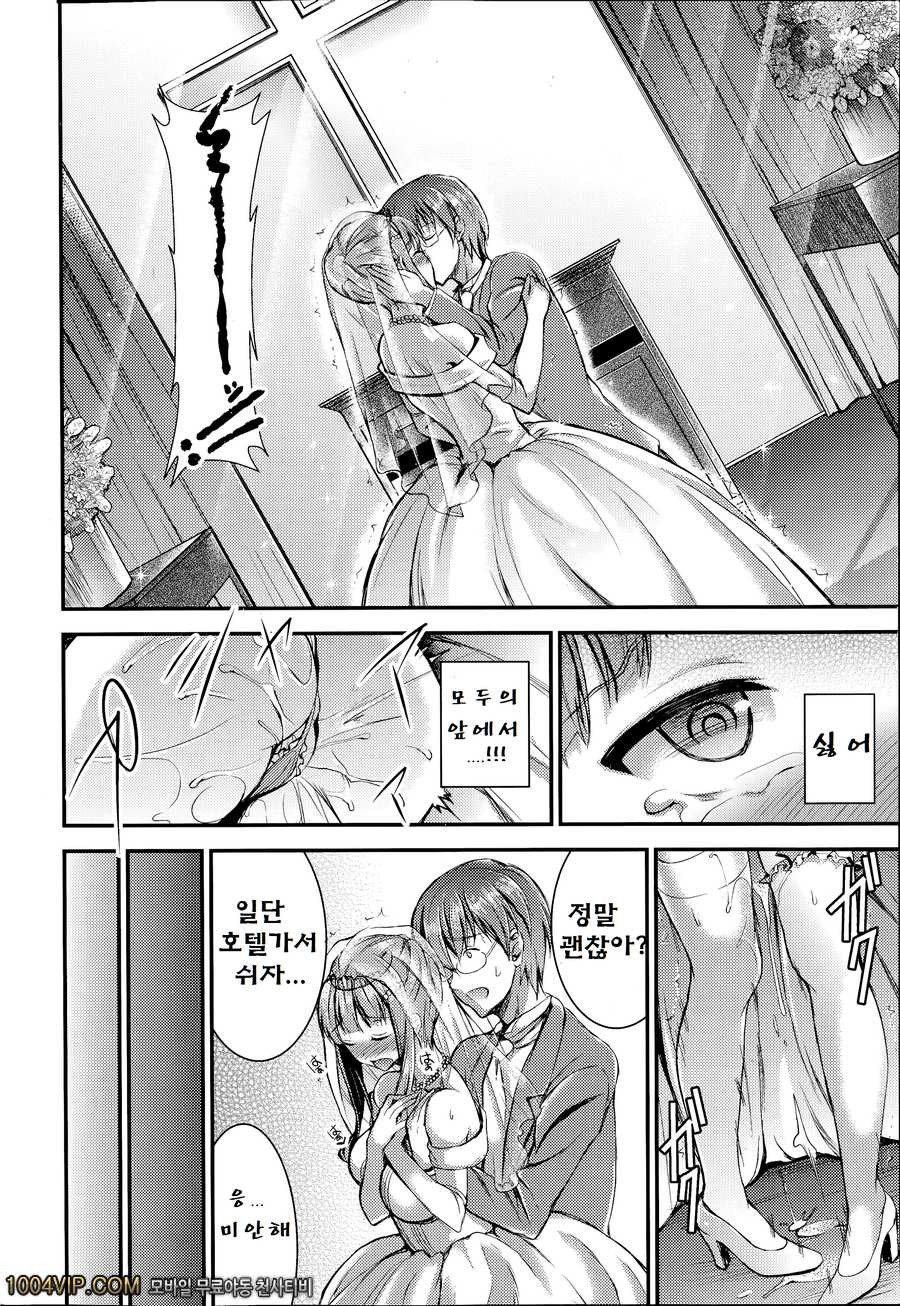 Something_by 망가 이미지 #13