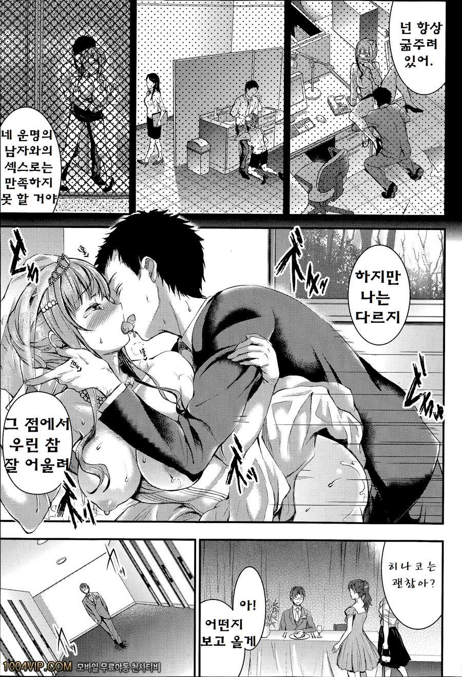 Something_by 망가 이미지 #18