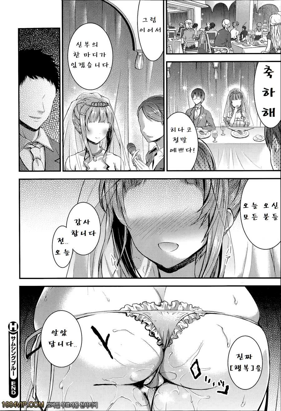 Something_by 망가 이미지 #23