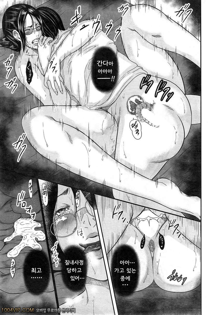 유부녀 vs 니트족_by 망가 이미지 #18