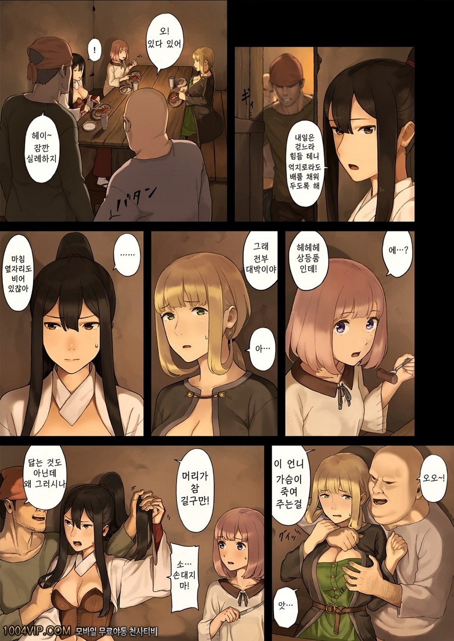 여성 모험가들이 사막의 오아시스에 들렀을 때에는..._by 망가 이미지 #10