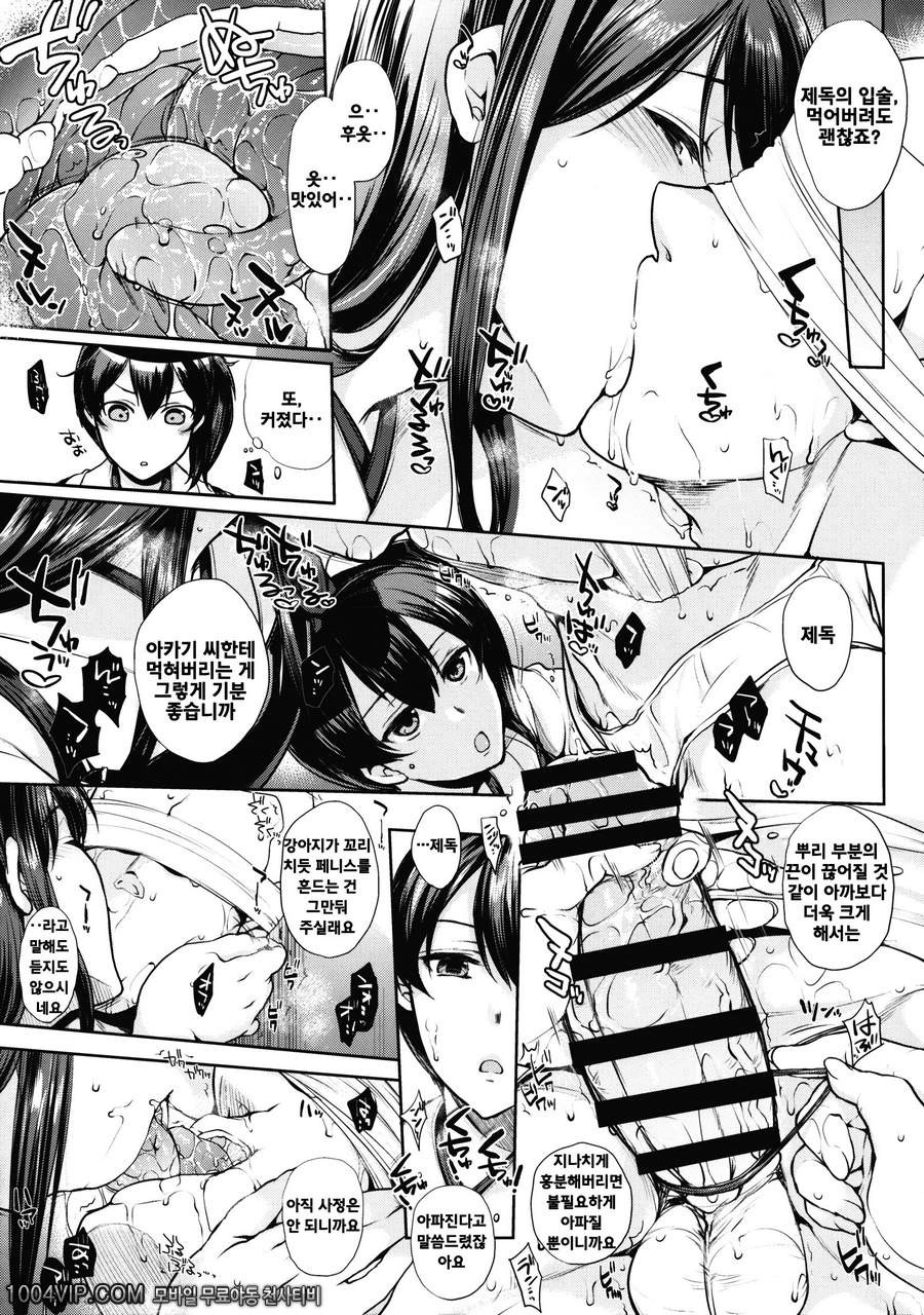 진수부의 쉬는시간_by 망가 이미지 #6