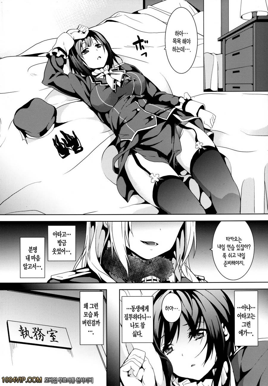 심해_by 망가 이미지 #5