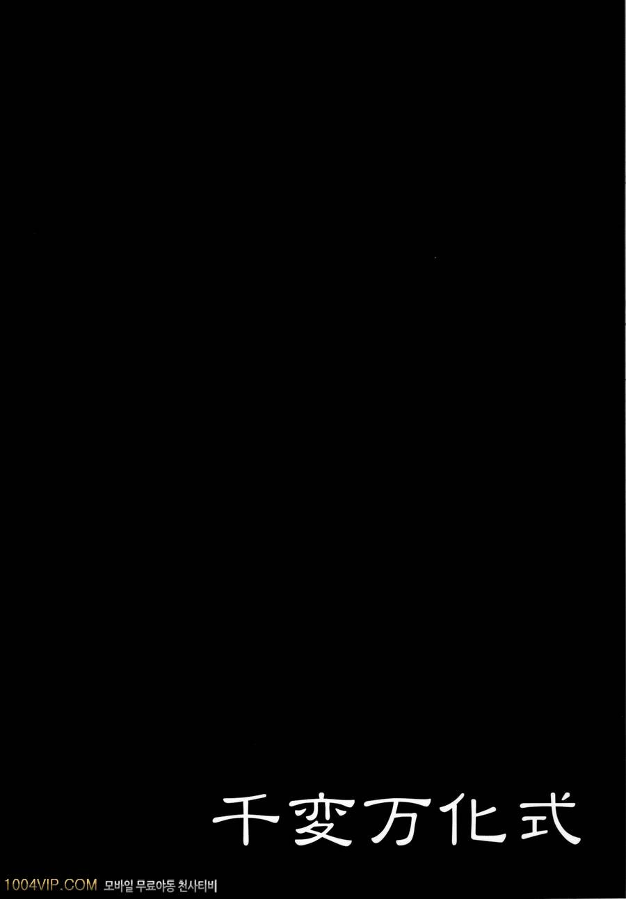 심해_by 망가 이미지 #26