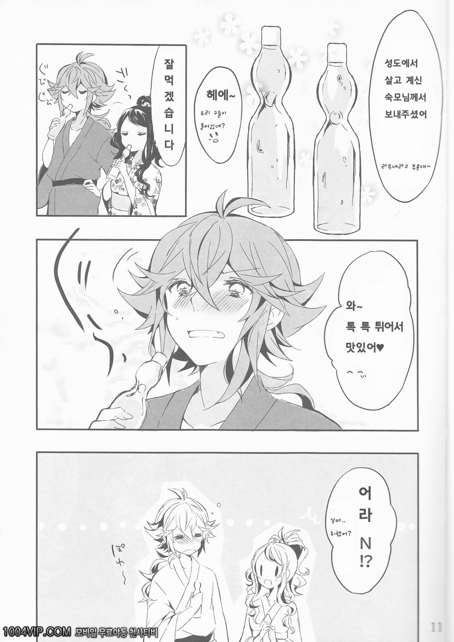 초저녁에 젖은 꽃_by 망가 이미지 #11