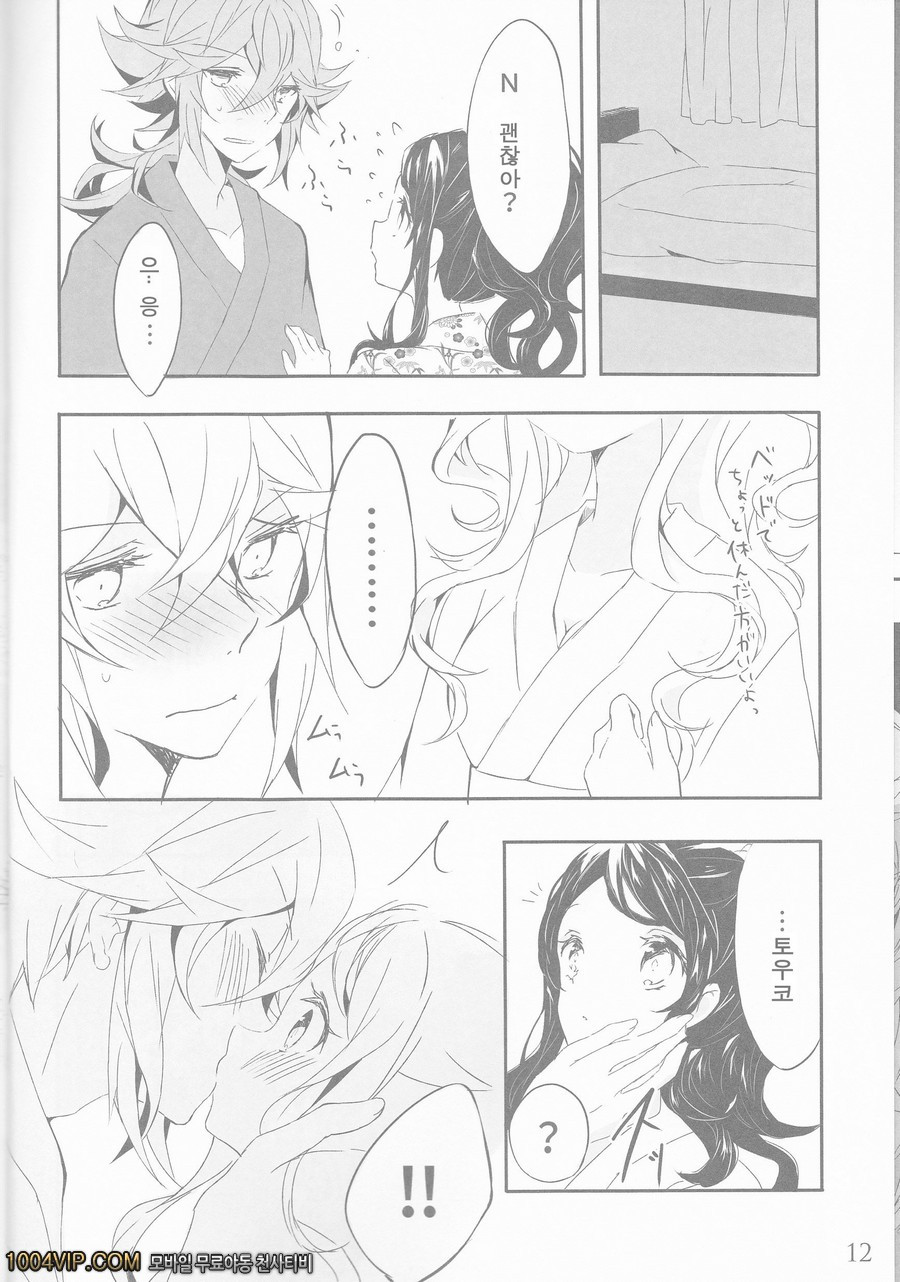 초저녁에 젖은 꽃_by 망가 이미지 #12