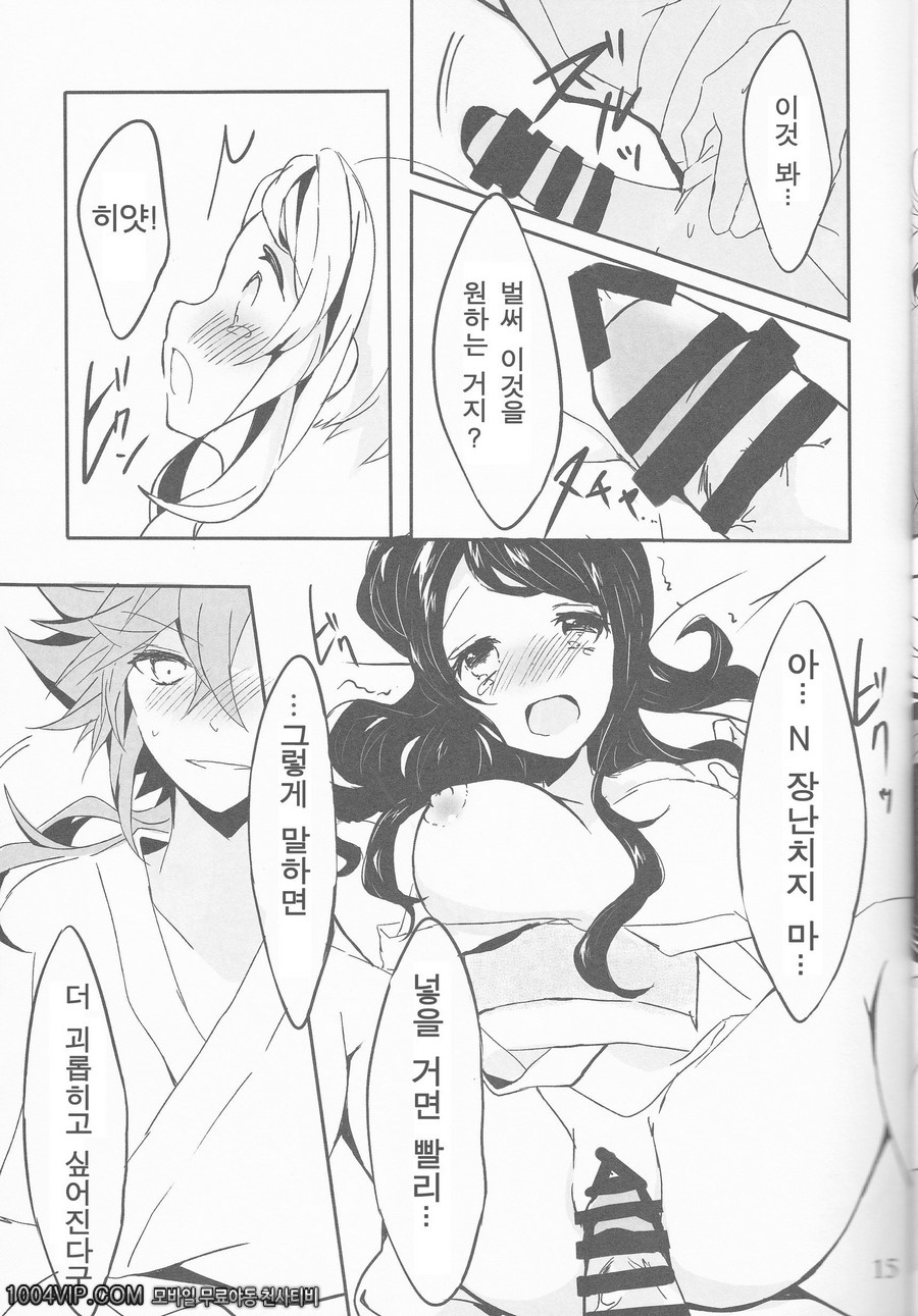 초저녁에 젖은 꽃_by 망가 이미지 #15