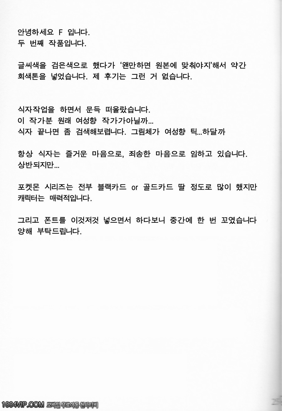 초저녁에 젖은 꽃_by 망가 이미지 #26