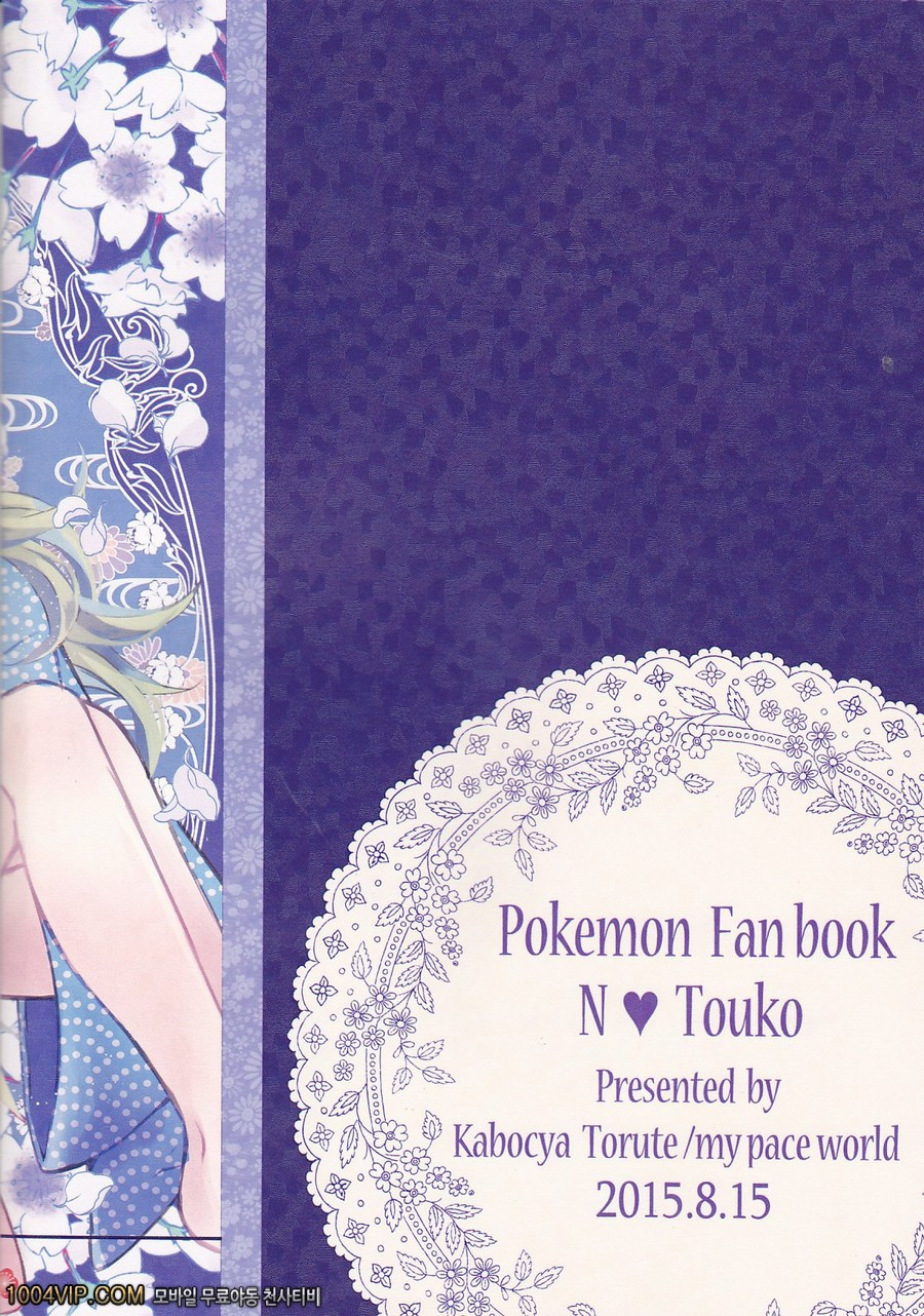 초저녁에 젖은 꽃_by 망가 이미지 #28