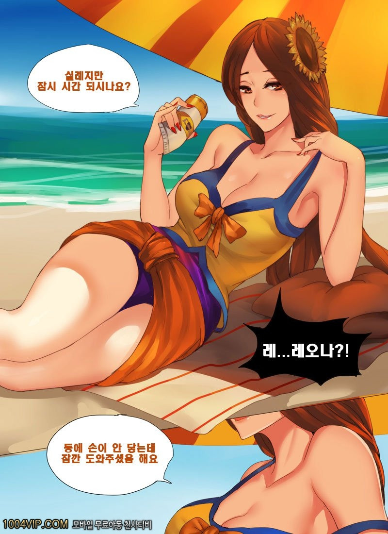 소환사협곡의 여름_by 망가 이미지 #4