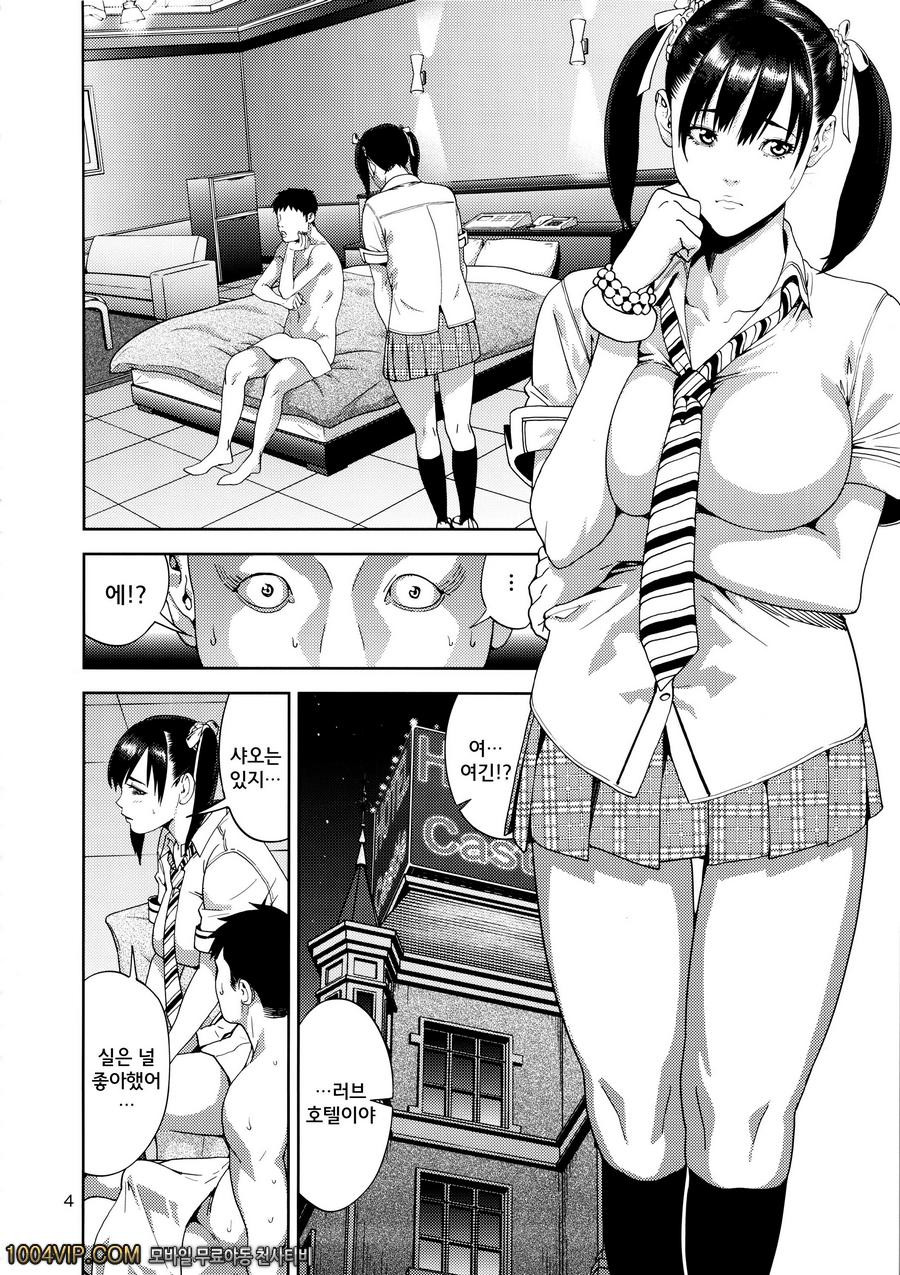 망상~ver~_by 망가 이미지 #3