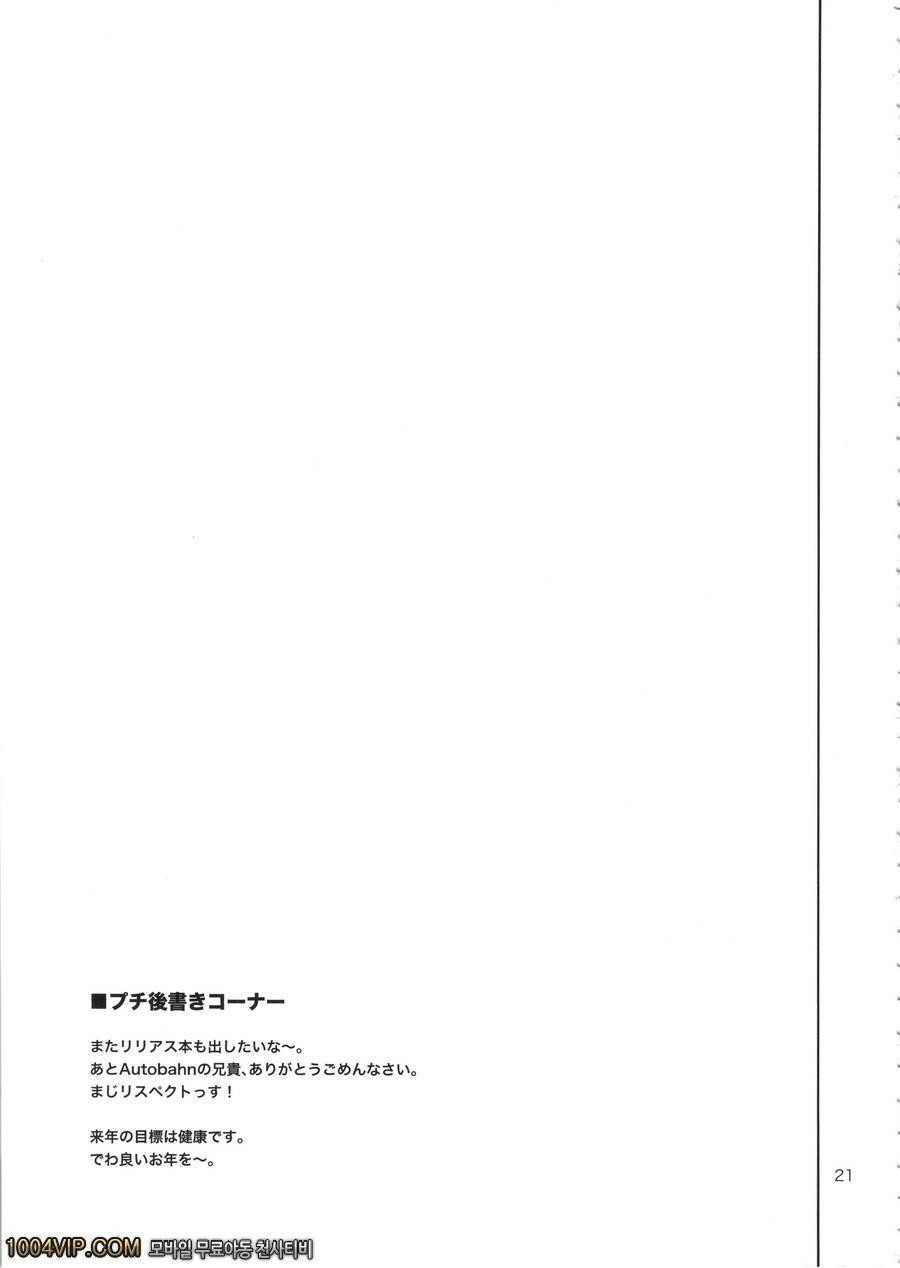 망상~ver~_by 망가 이미지 #20