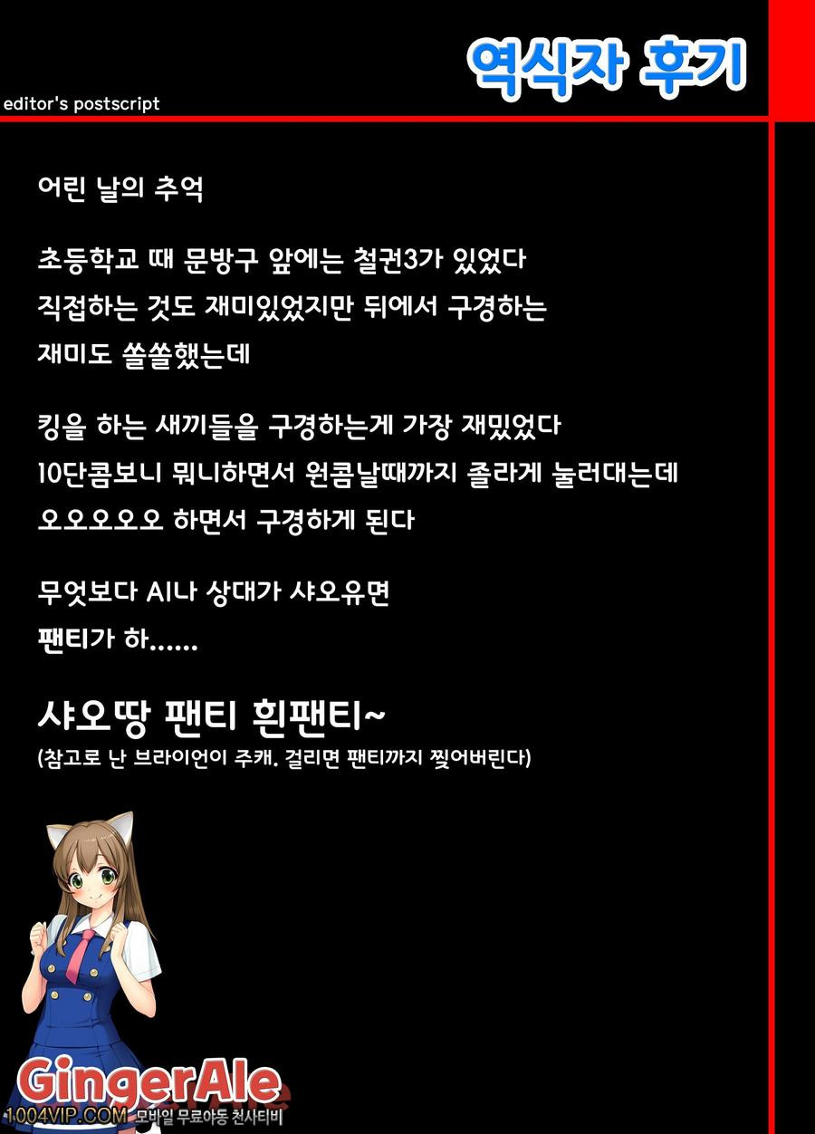 망상~ver~_by 망가 이미지 #22