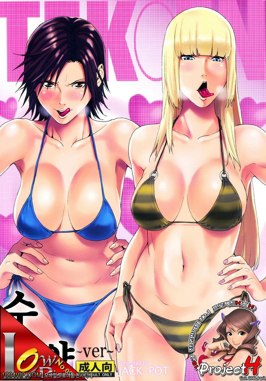 수면약～ver～_by 망가 이미지 #1