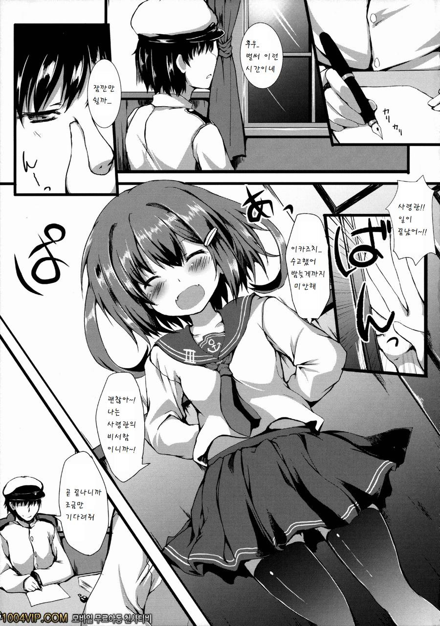 Ikazu Checks_by 망가 이미지 #5