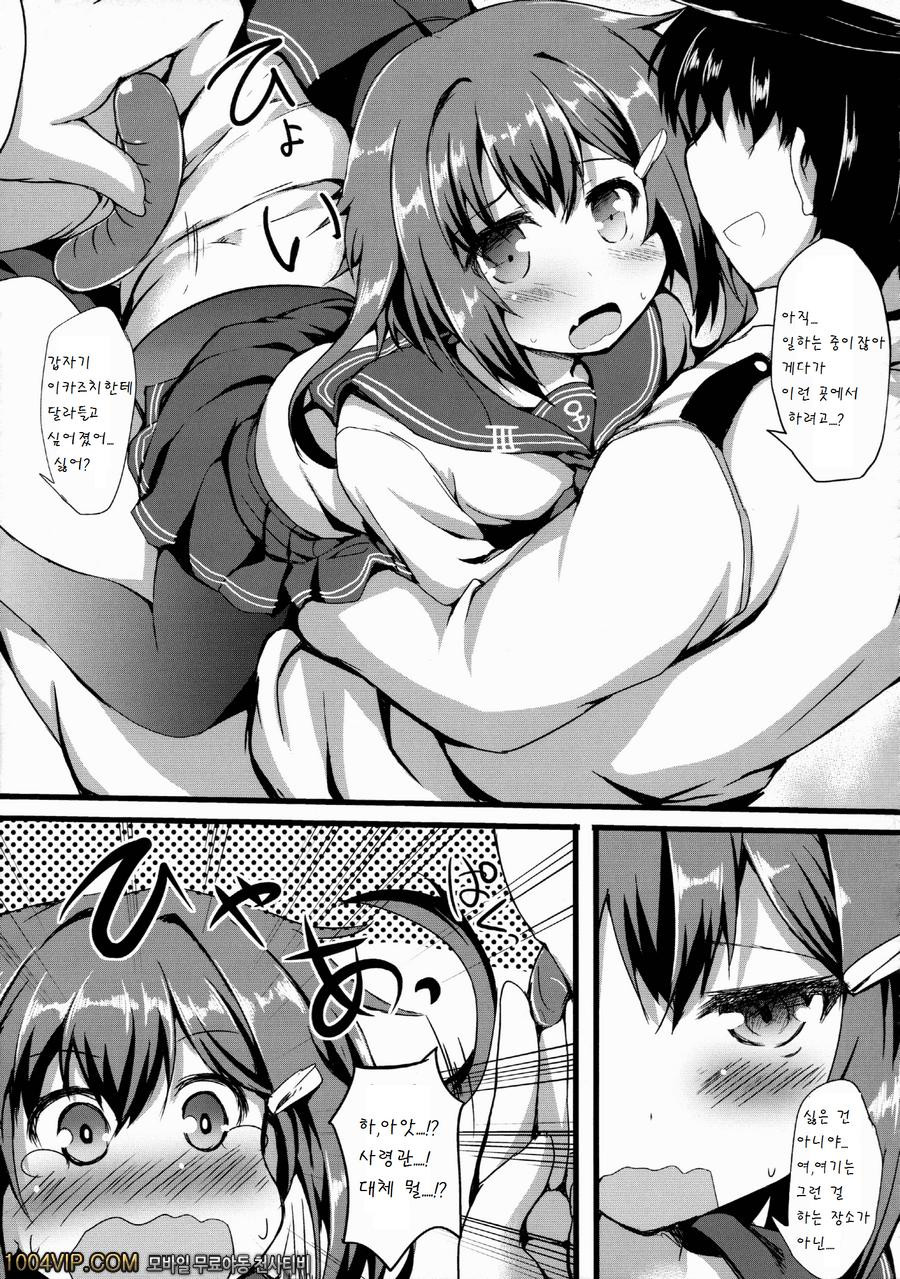 Ikazu Checks_by 망가 이미지 #11