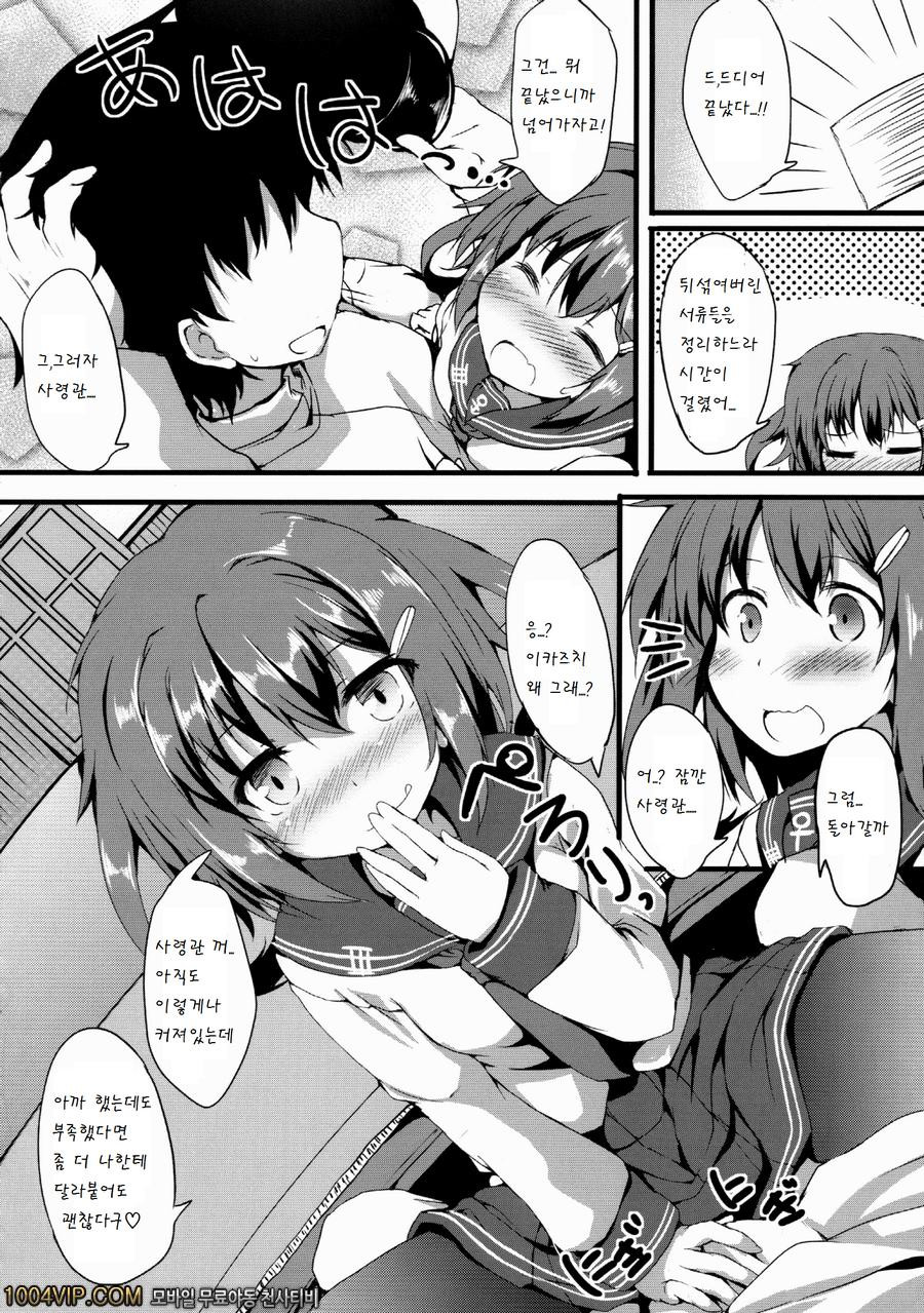 Ikazu Checks_by 망가 이미지 #20