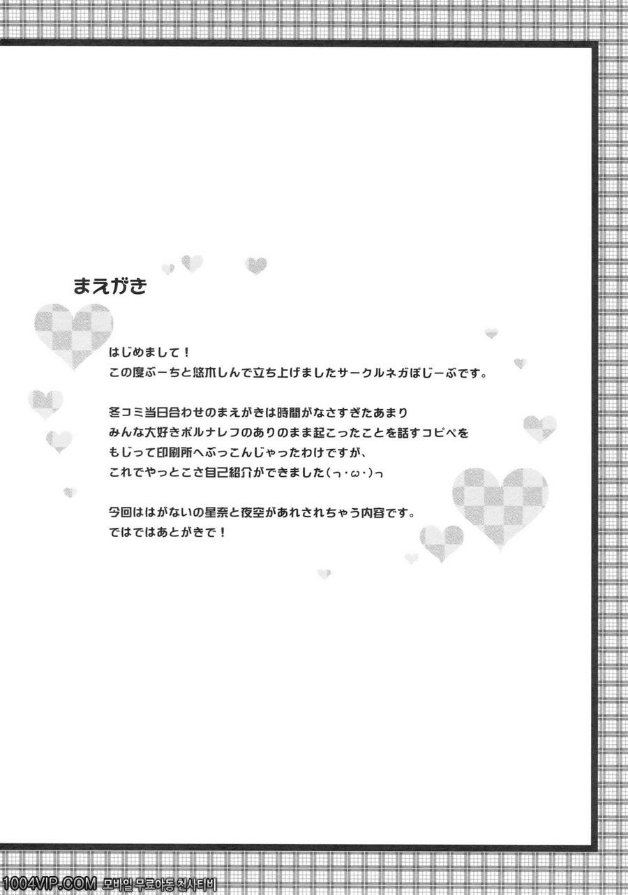 Oishii Milk Coffee_by 망가 이미지 #4