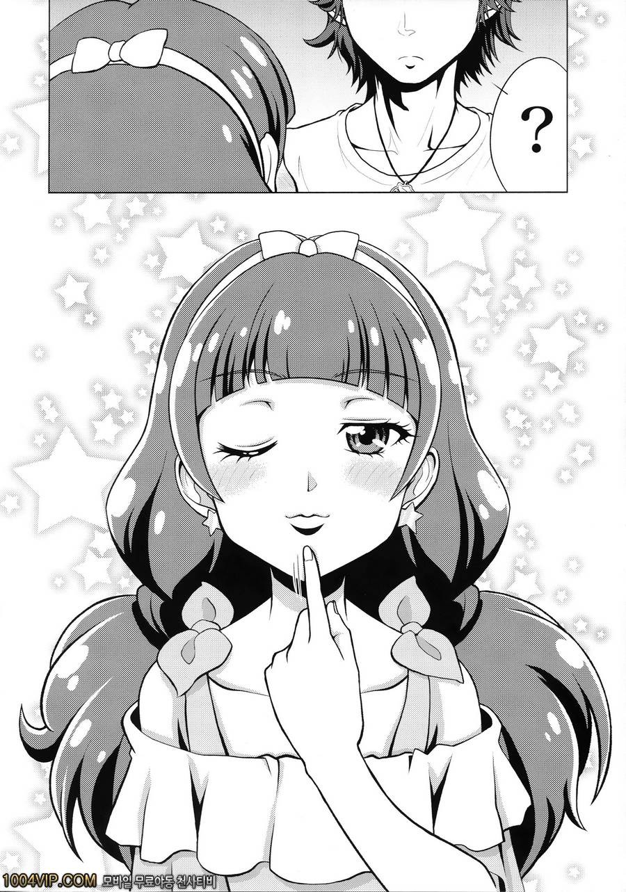 트윙클 월드_by 망가 이미지 #12