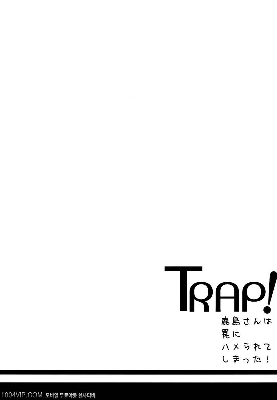 카시마씨는 함정에 빠져버렸다!_by 망가 이미지 #3