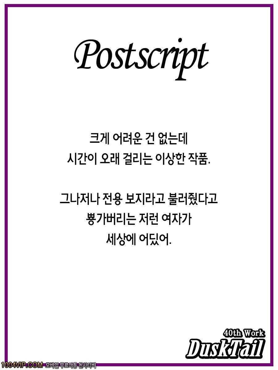 하이엘프 X백 하이스쿨_by 망가 이미지 #33