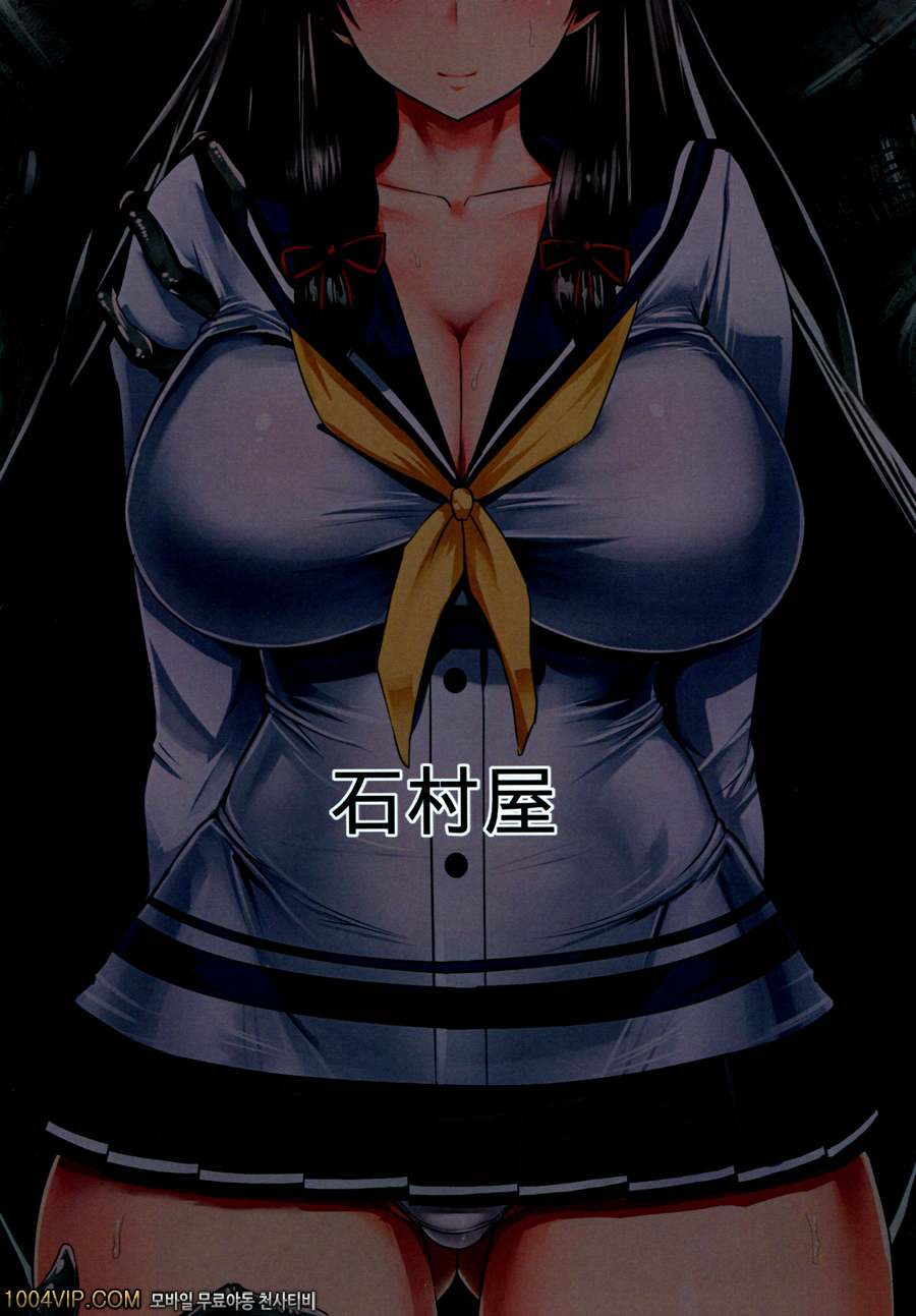 파리지옥_by 망가 이미지 #30