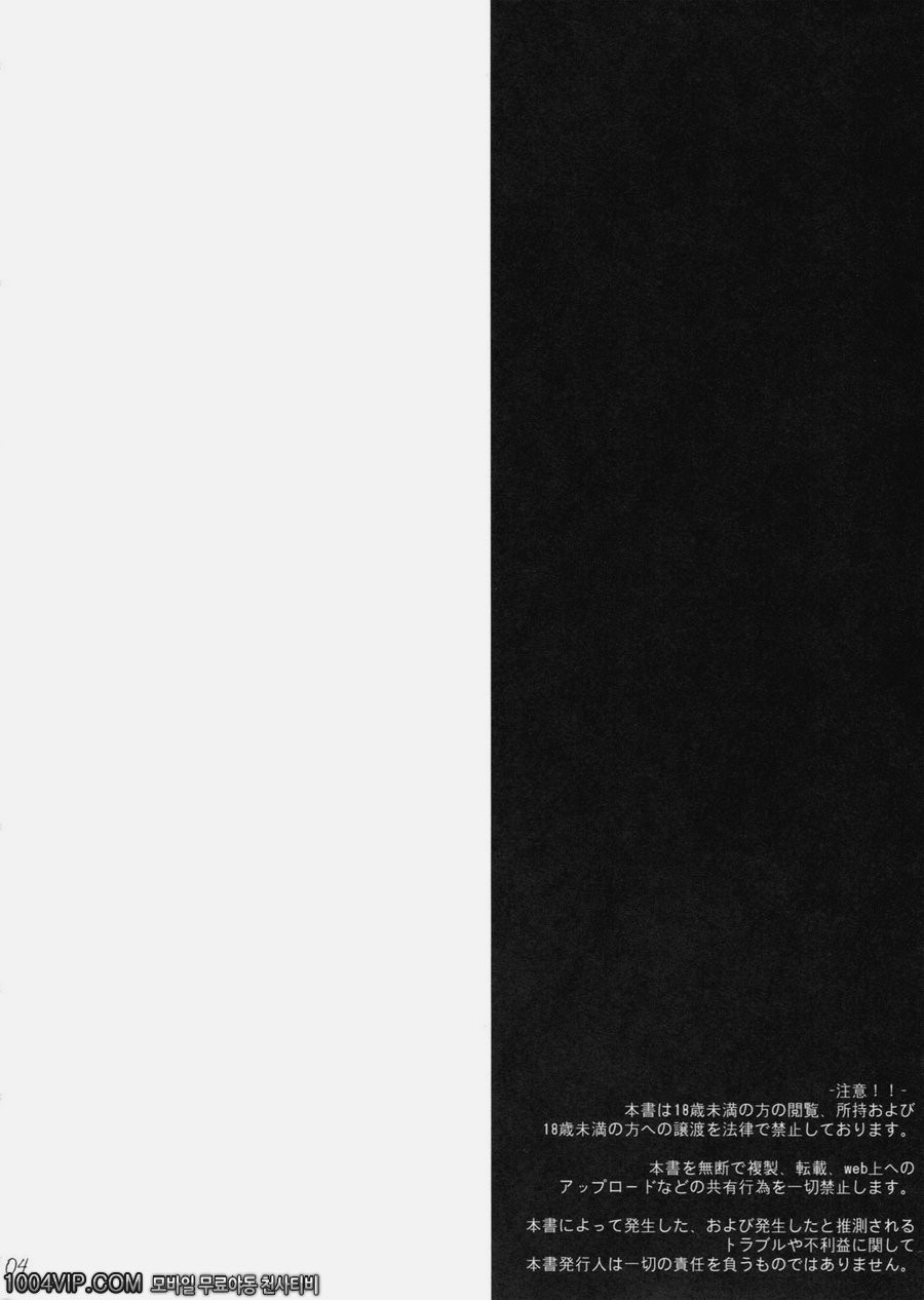 누나 syndrome_by 망가 이미지 #3