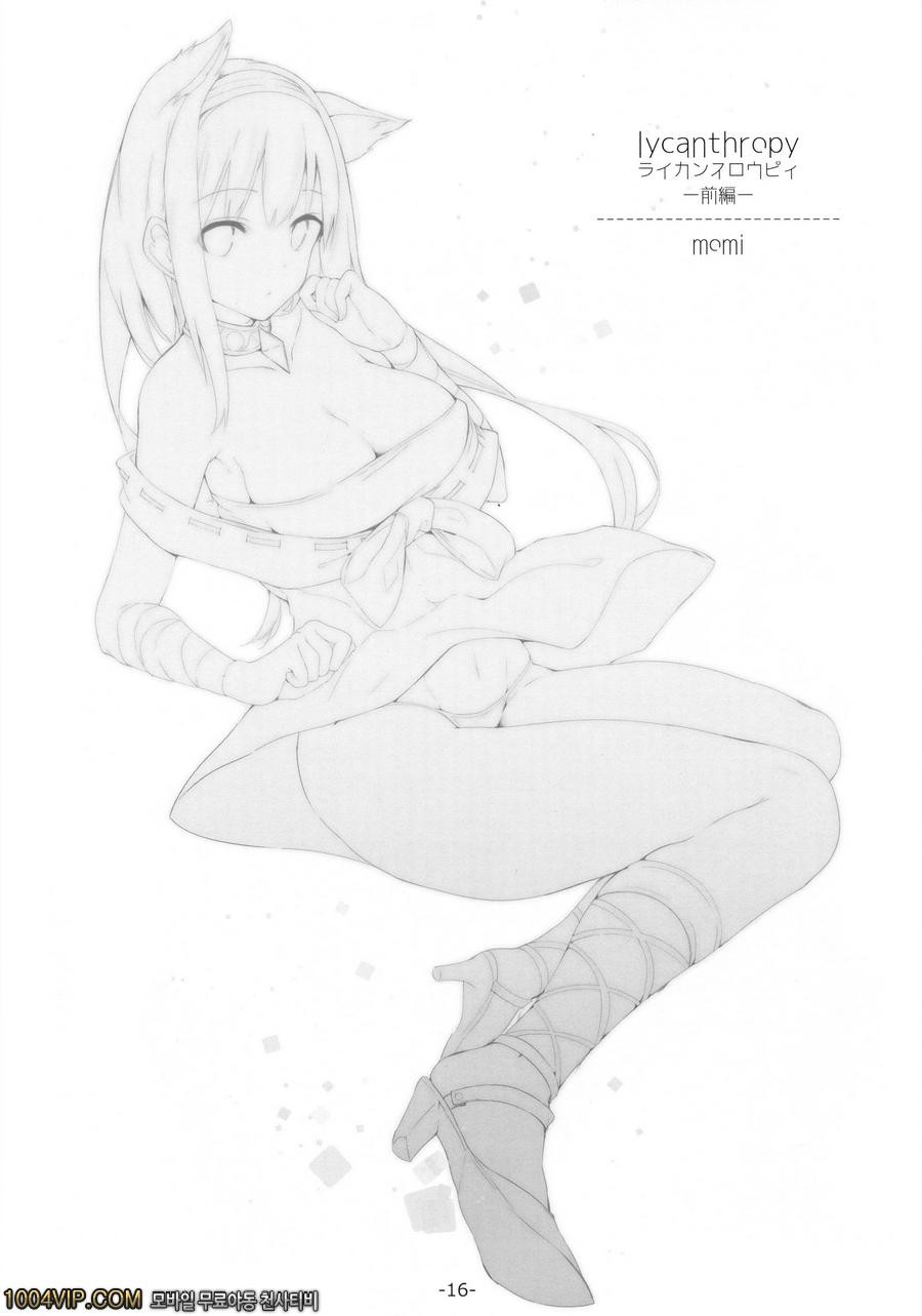 FOWRLLE_by 망가 이미지 #15