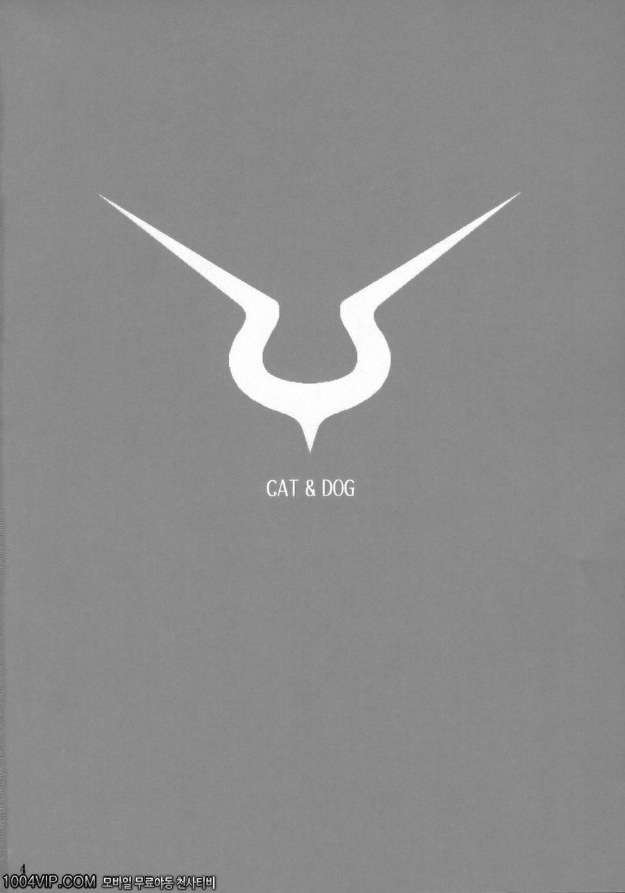 CAT & DOG_by 망가 이미지 #3