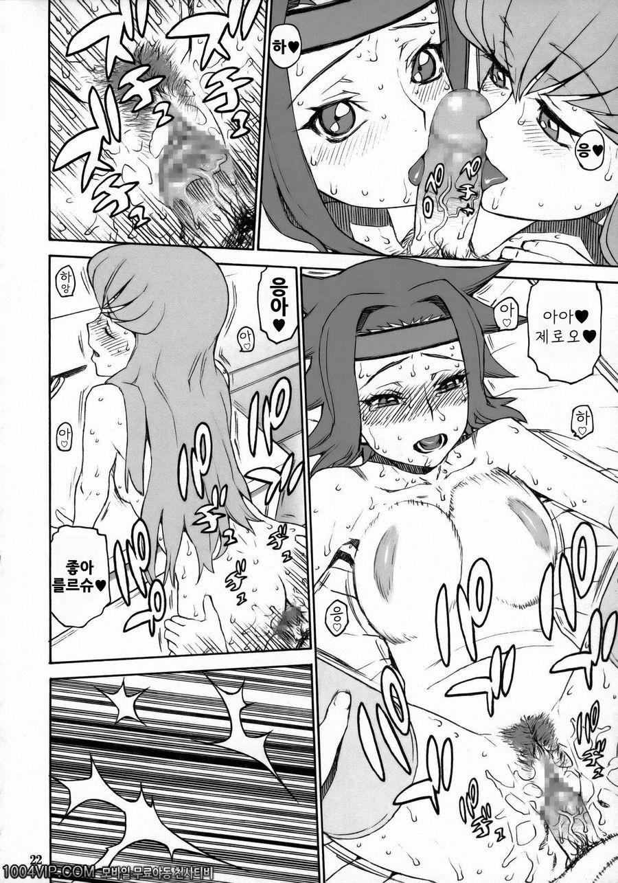 CAT & DOG_by 망가 이미지 #21