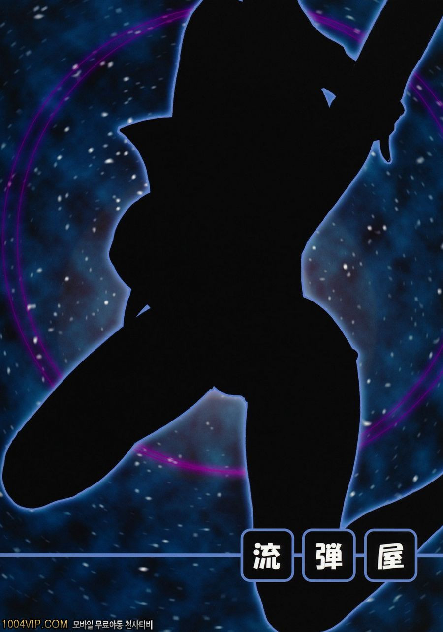 초고교급 육-봉_by 망가 이미지 #18